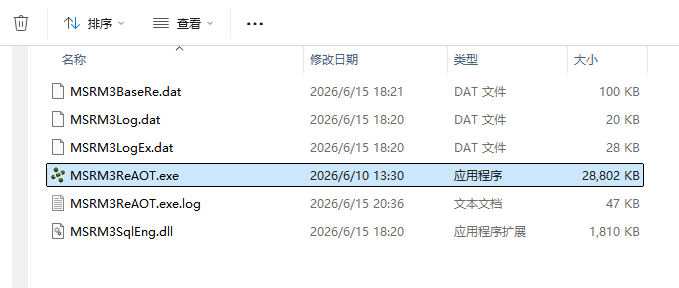 Windows版的大小