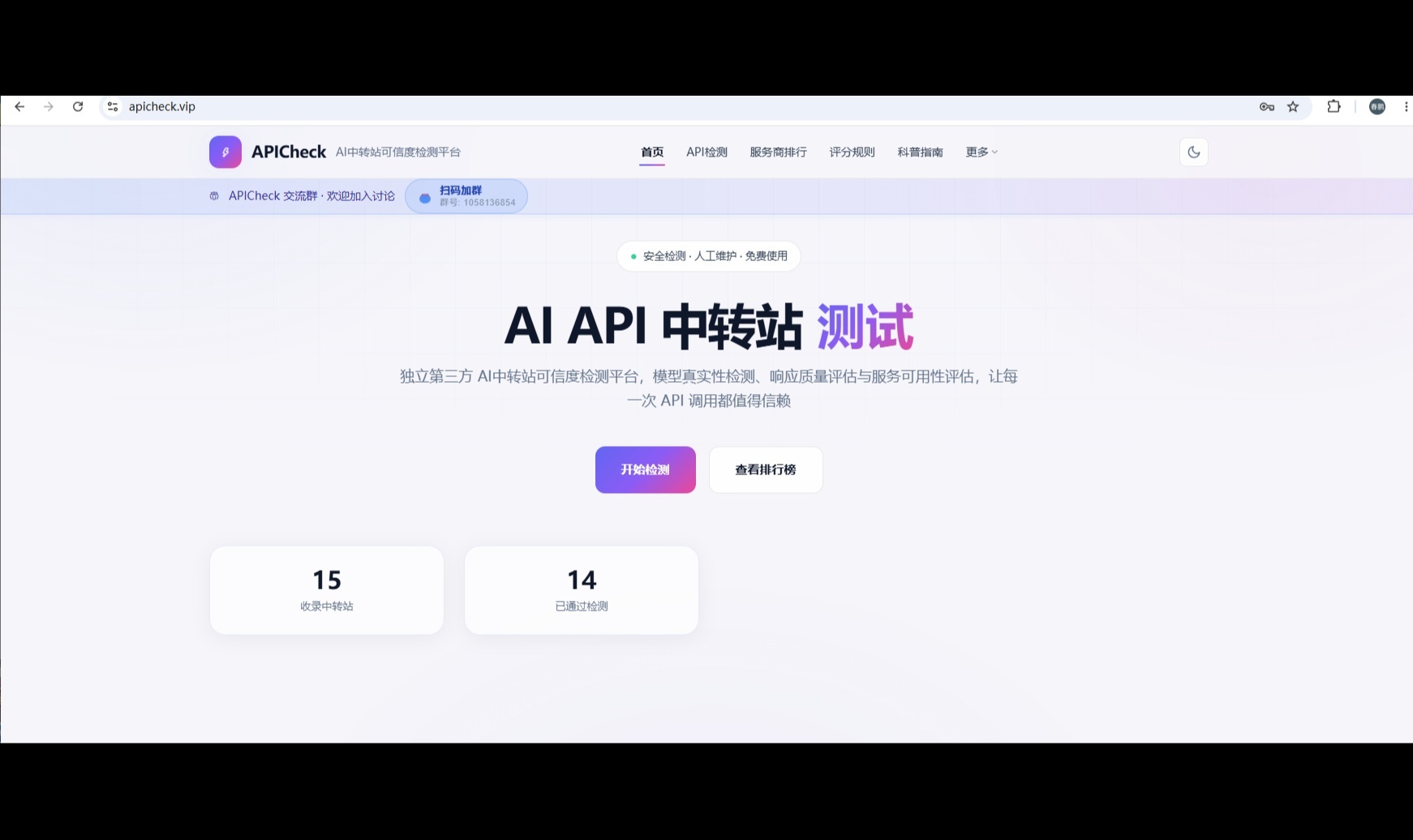 2026超全AI中转闭坑指南｜90%开发者踩过的扣费