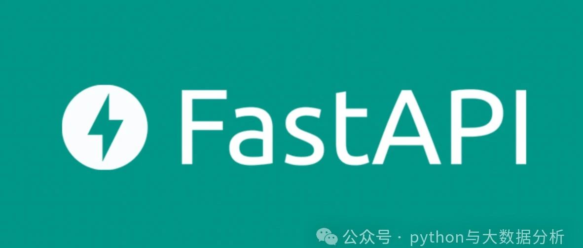 关于FastAPI文档无法显示的问题