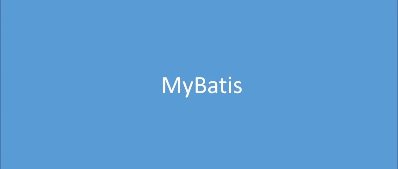 MyBatis Plus 解决大数据量查询慢问题