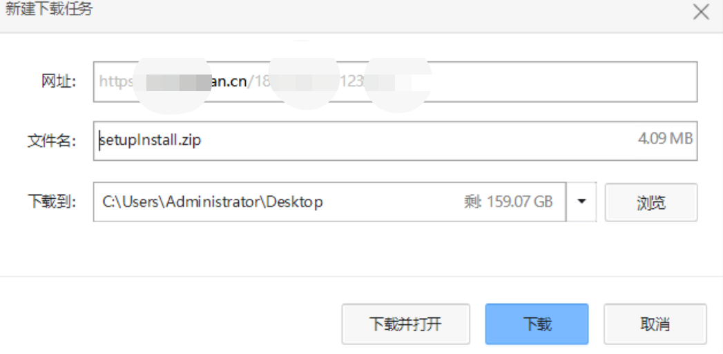 图示：网盘中挂载的银狐