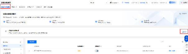 分级分类规则