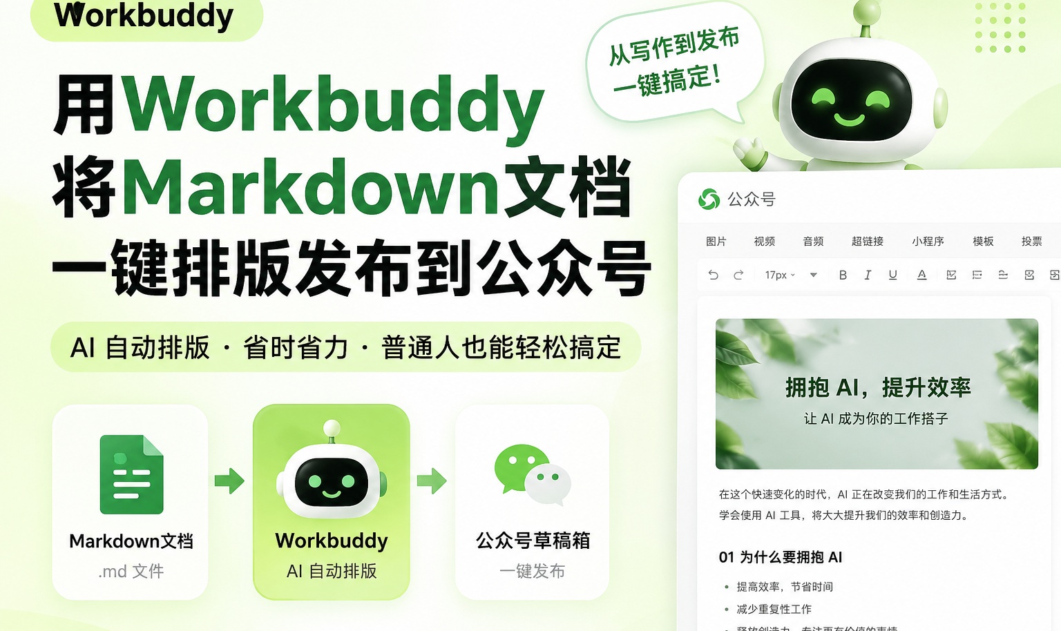 优秀的个人博客,低调大师