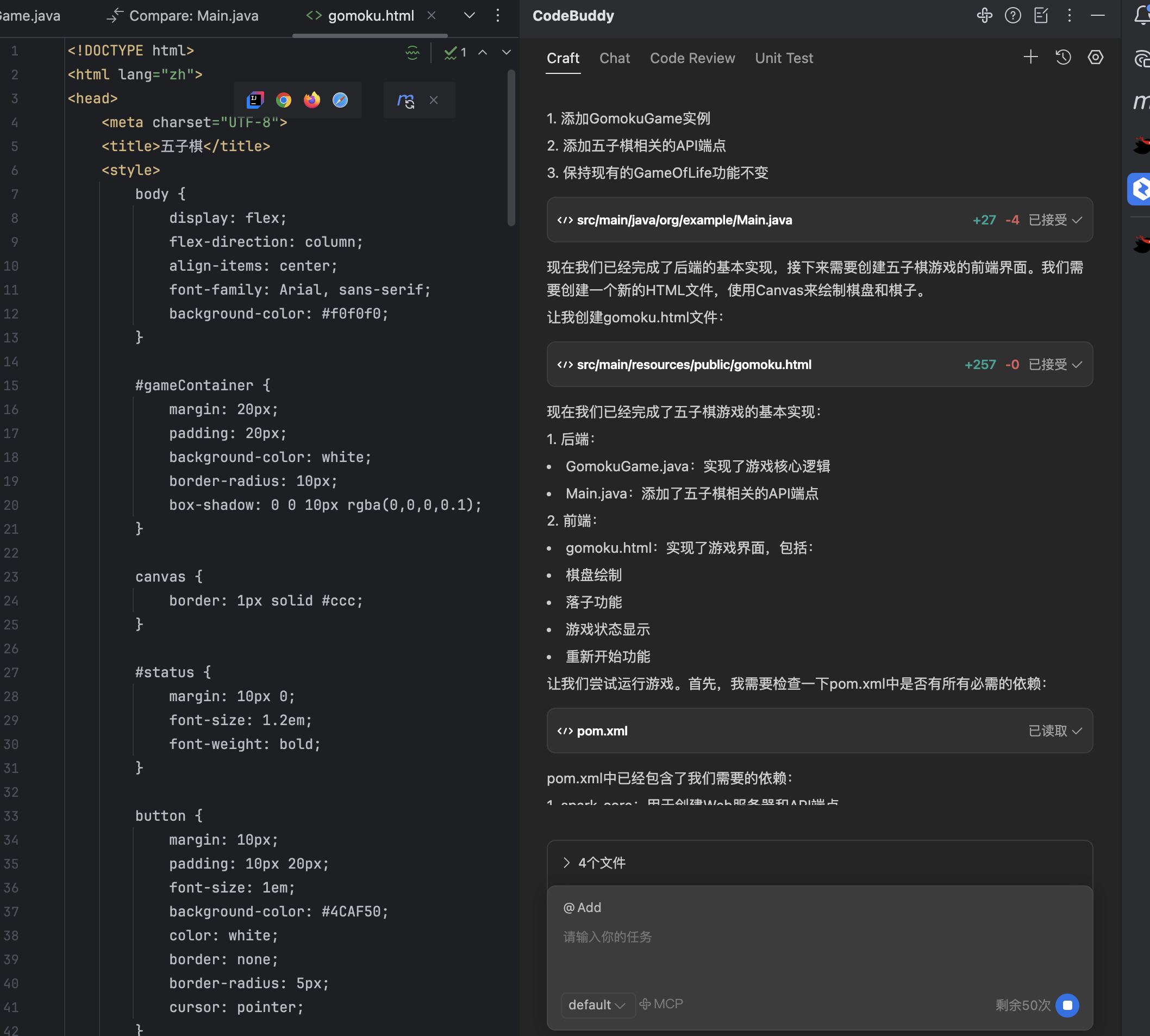 code，coded