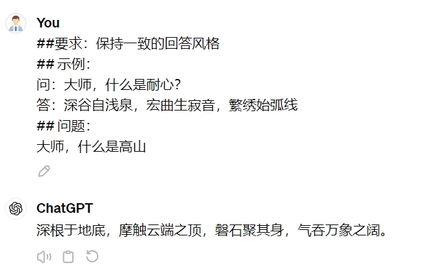 AI回答总不满意？你的提问方式可能完全错误！