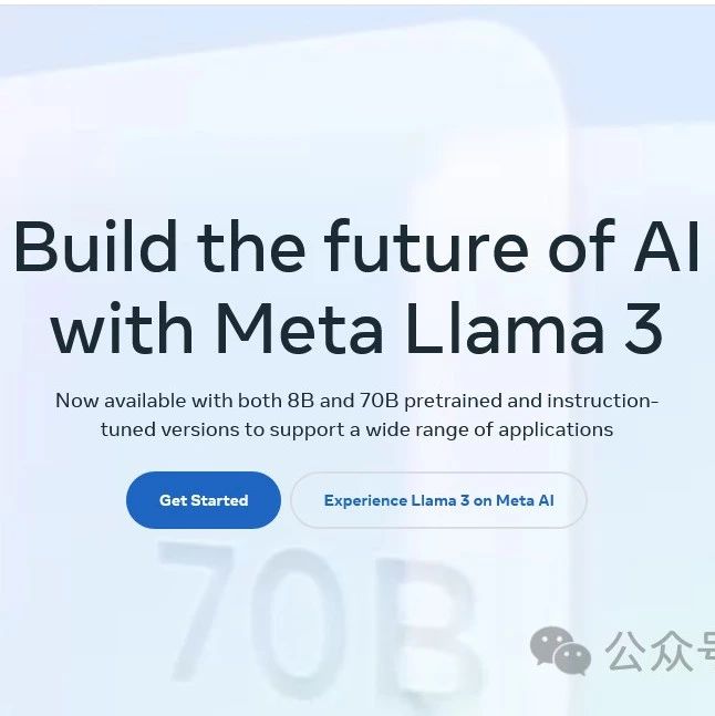 Meta开源新一代大语言模型Llama 3 ：目前8B和70B可以下载使用，400B正在训练中