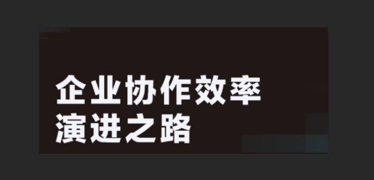工作效率｜我的编程学习路上的高效笔记工具