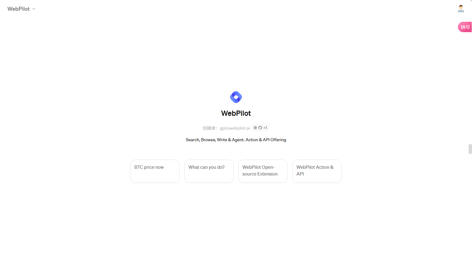 gpts 精选:突破效率瓶颈,轻松领先一步别人下班