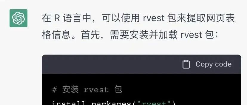 我也谈谈 ChatGPT