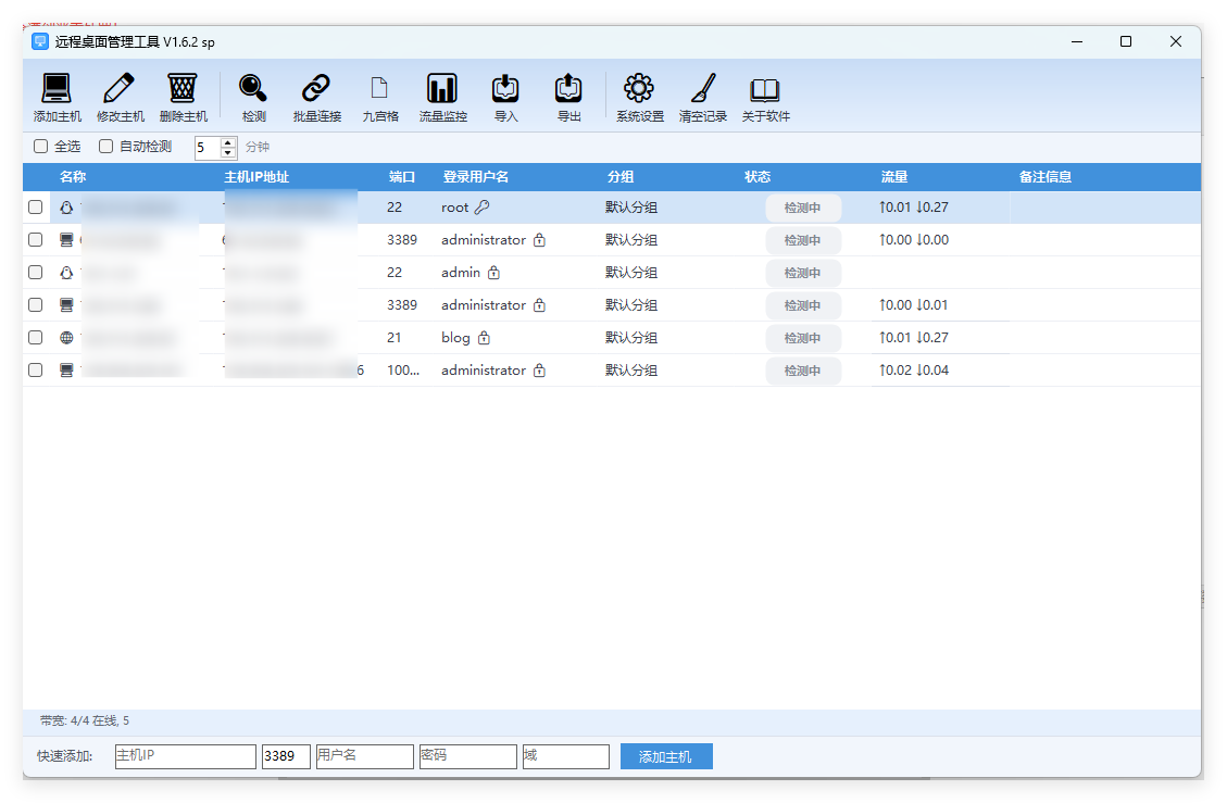Linux 和 Windows 混管场景下的远程管理方案选型