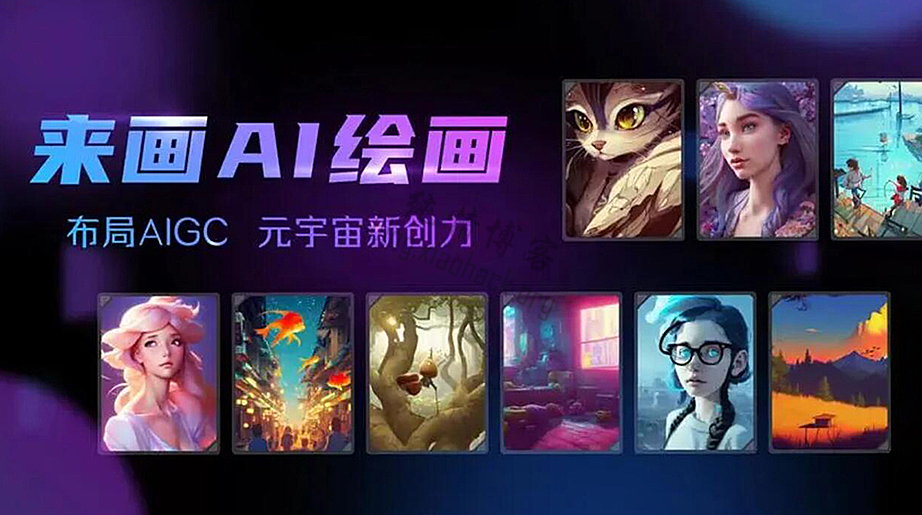 AI本地绘画软件（无需联网）+7Glatest模型+10G数据整合包