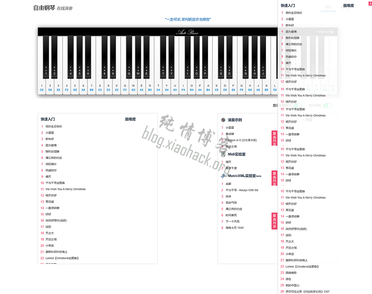全新UI站长在线工具箱系统源码+全开源版本+支持暗黑模式自由钢琴