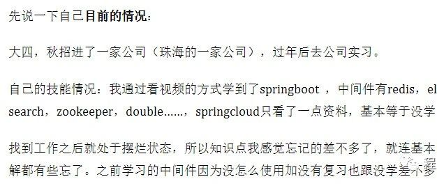 打算工作一年后跳槽，不知道应该怎么准备