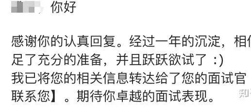 27 岁的程序员 Gap 一年的真实感受