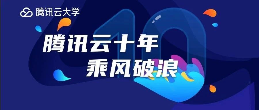 直播预告 | 浅谈搜索&客服场景下的文档问答