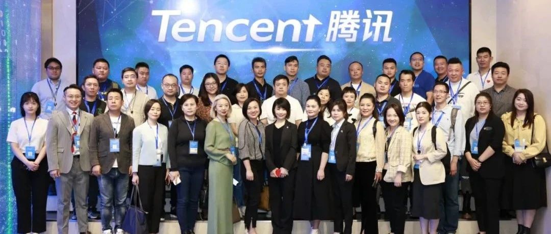 餐饮企业家走进腾讯，向腾讯学文化创新和人才培养