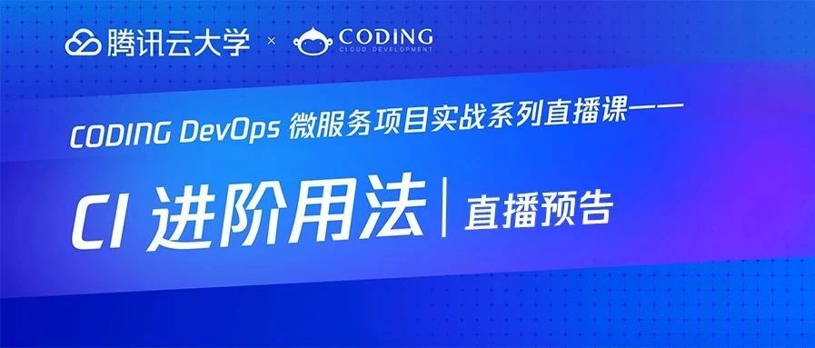 【官方推荐课】参与活动赢好礼