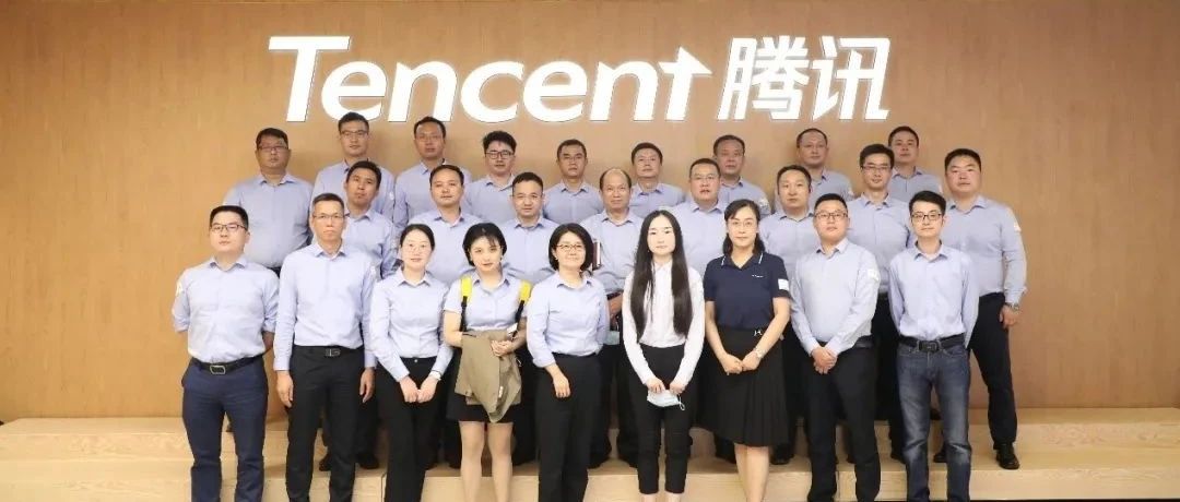 阳光电源走进腾讯，向腾讯学管理创新和人才培养