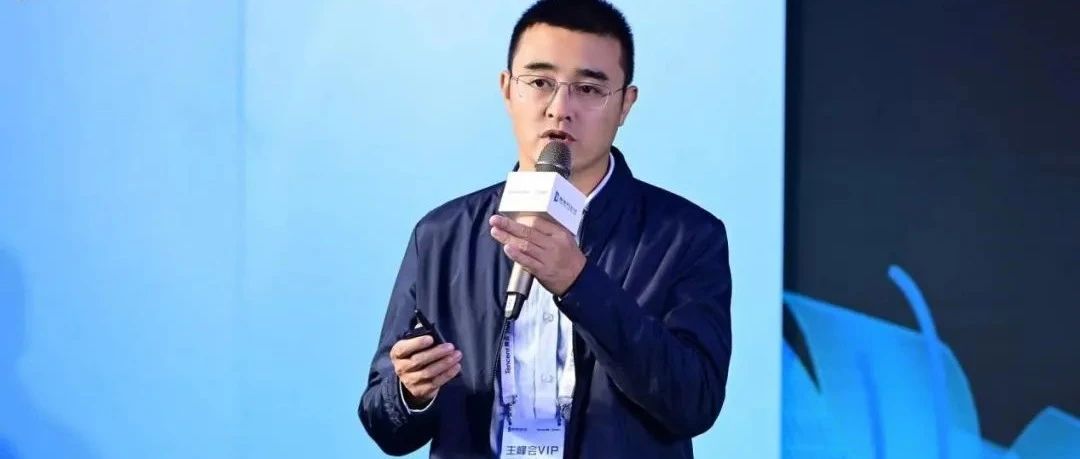 腾讯教育副总裁王帅：腾讯产业互联网学堂战略发布，打通产业人才培养闭环