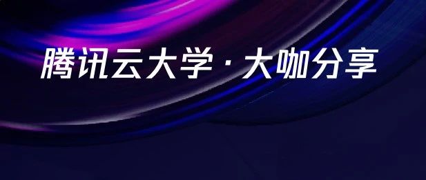 大咖分享预告丨"优才计划"发布！谁是下一位数字化人才?