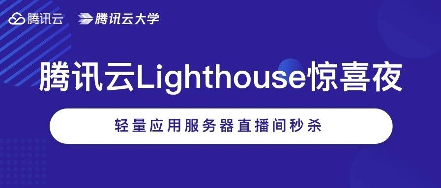 不一样的直播带货
