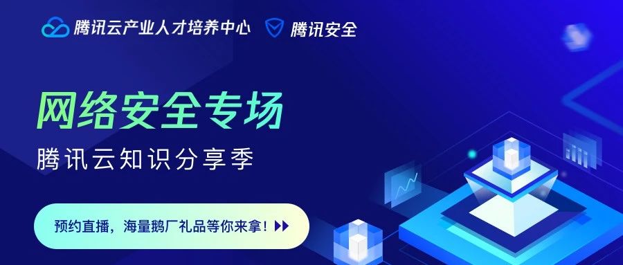 叮~您的礼物已送达，赶紧预约！参与直播互动就能赢好礼