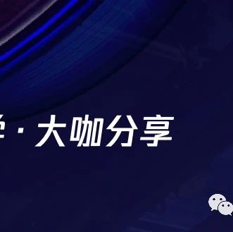 企业数字化转型