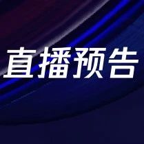 大咖分享预告 | DevOps 代码质量实战（PHP 版）