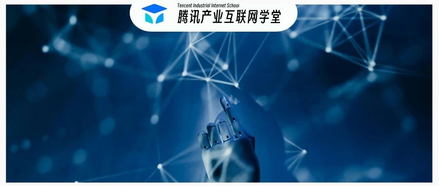 腾讯云产品使用指南（2024）
