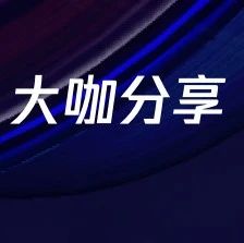 GME接入实战演练