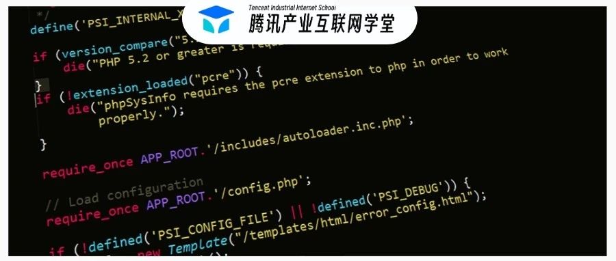 首发！腾讯云微搭低代码开发者训练营开营（限时免费）