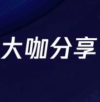 博物馆智慧化建设创新实践