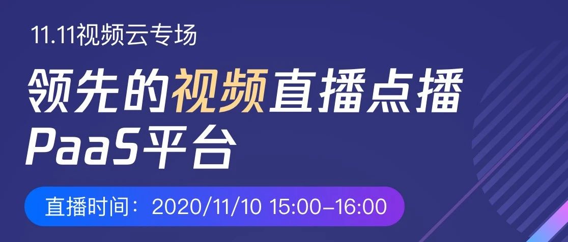 预约直播  |  惊喜不停！