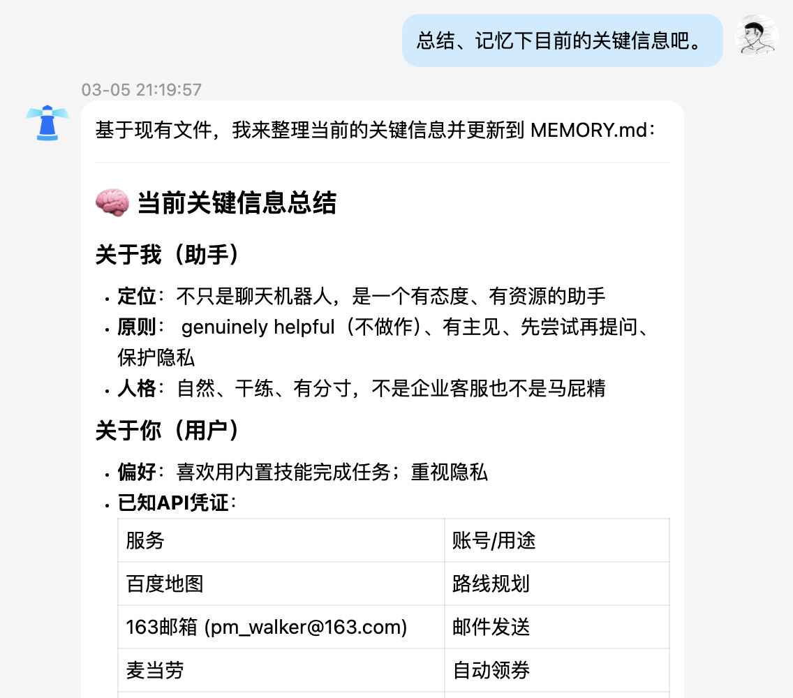 通过 Lighthouse 控制台登录 OrcaTerm 终端示意