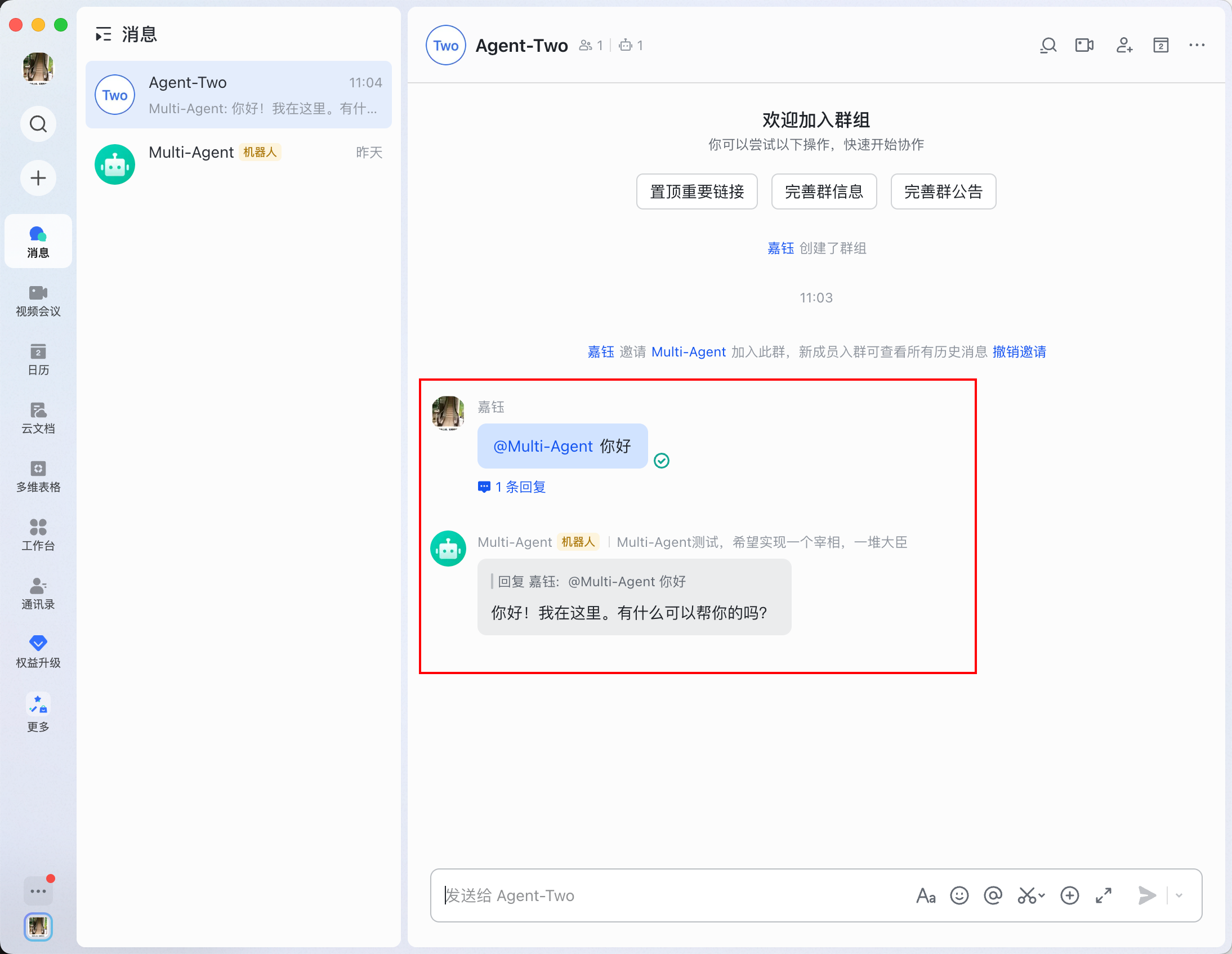 Test conversation by @mentioning the bot in a Feishu group chat