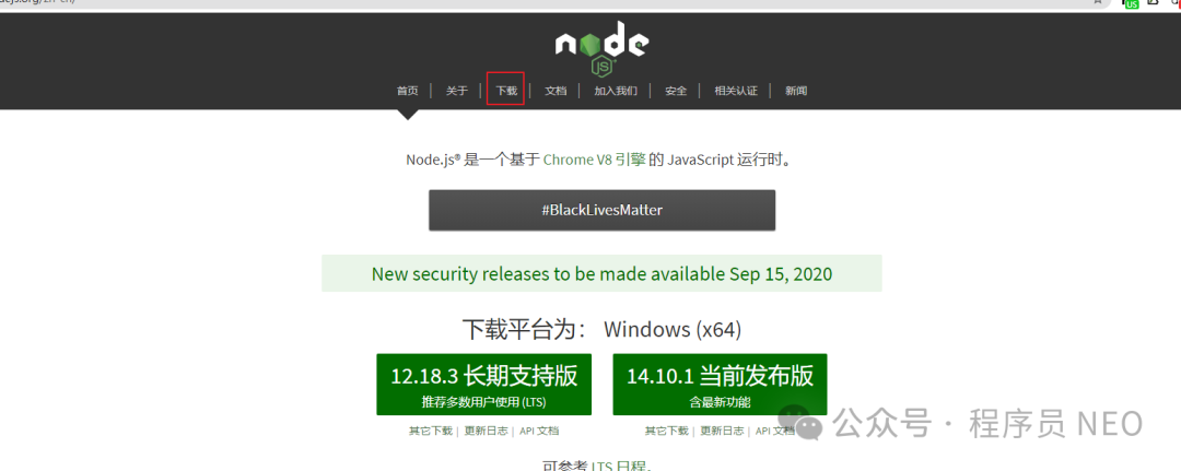 关于nodejs使用log4js做日志系统开发者社区的信息