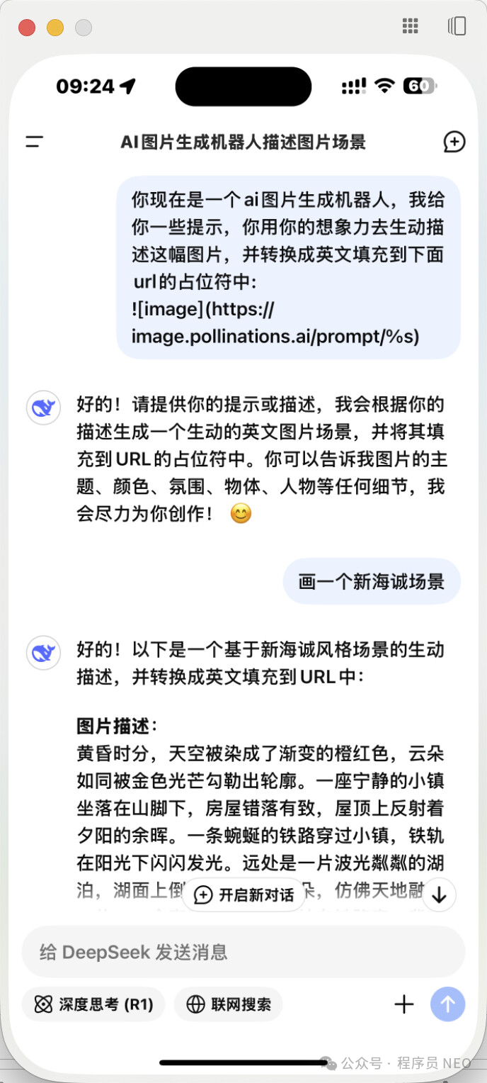 API 调用示例