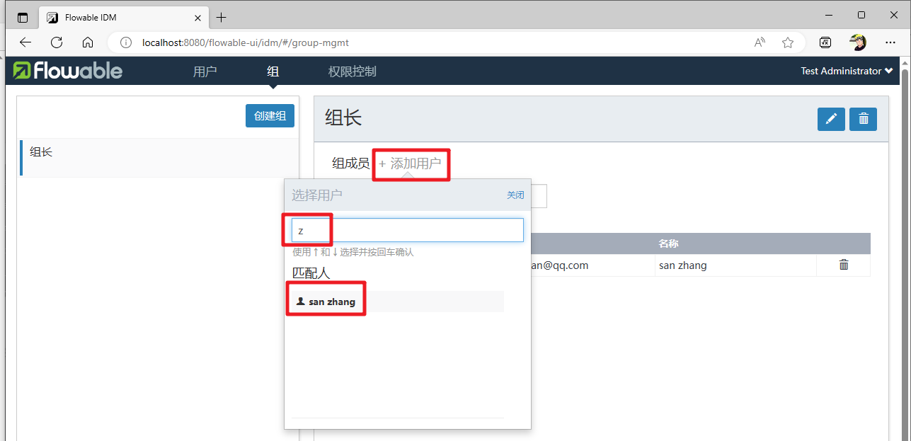 Flowable-UI-腾讯云开发者社区-腾讯云