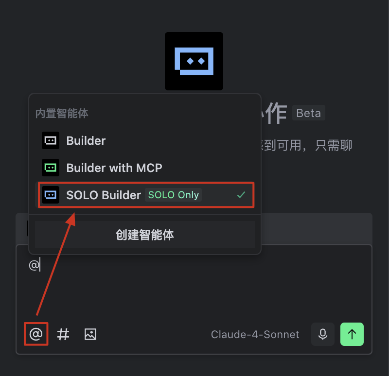 在AI面板中选择 SOLO Builder