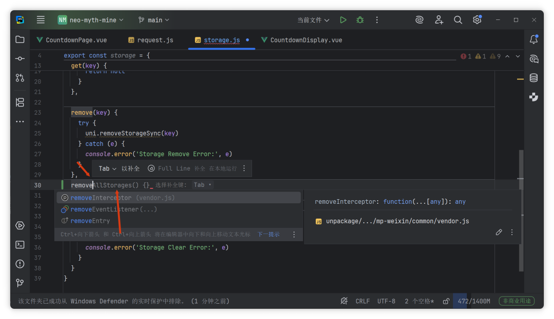 本地AI功能截图1