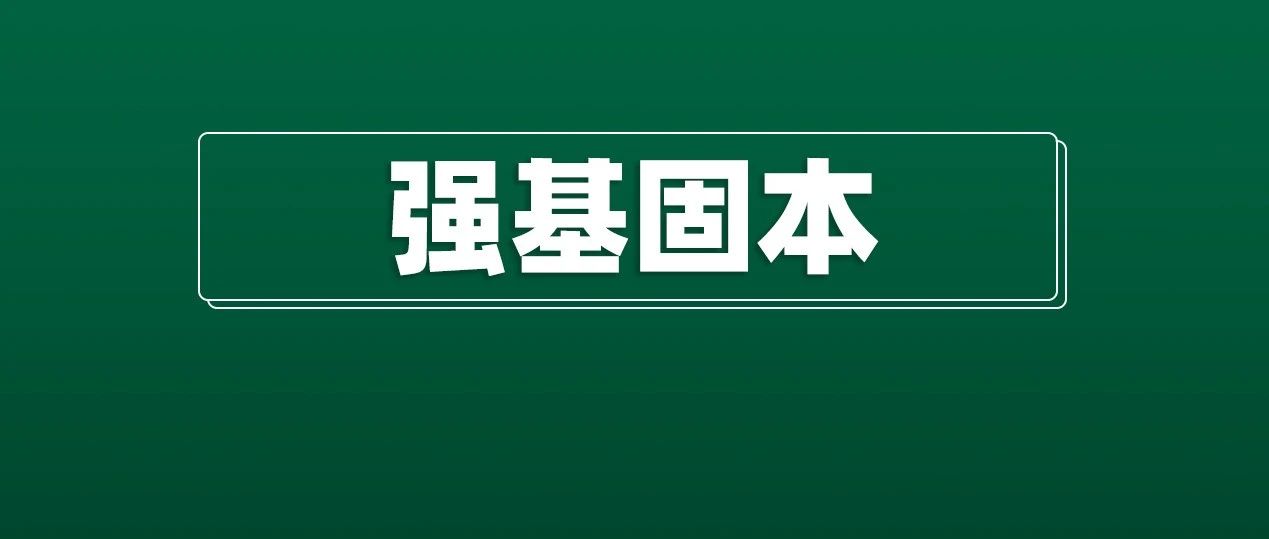 【强基固本】PyTorch小技巧：使用Hook可视化网络层激活（各层输出）