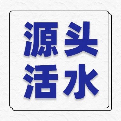 【源头活水】NeurIPS 2023 | 大模型时代自监督预训练的隐性长尾偏见