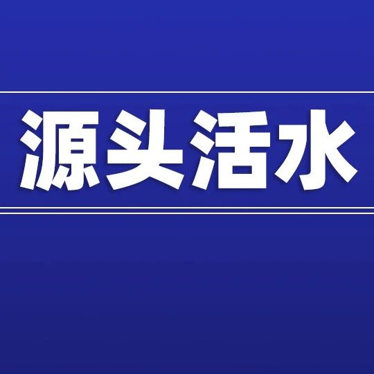 【源头活水】吴恩达团队新作：多模态多样本上下文学习，无需微调快速适应新任务