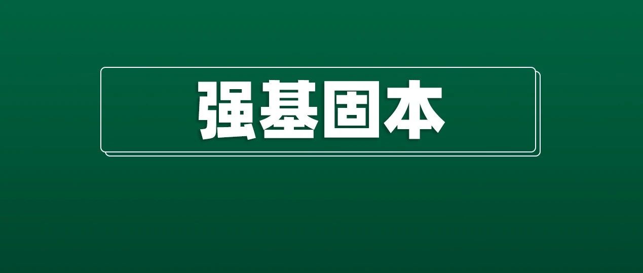 【强基固本】13张动图，彻底看懂马尔科夫链、PCA和条件概率