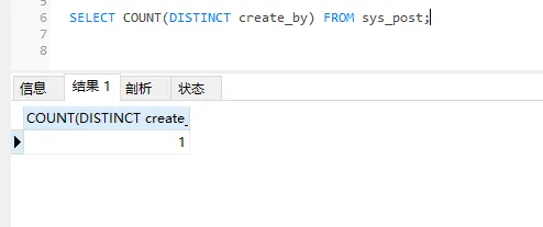 Mysql COUNT() 函数补充内容-腾讯云开发者社区-腾讯云
