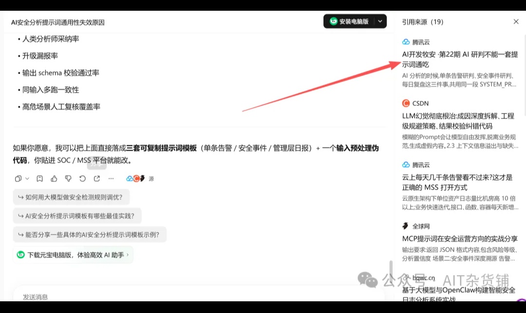 优秀的个人博客,低调大师