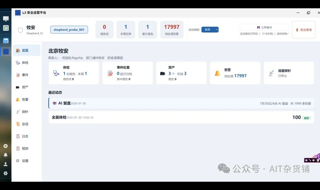 优秀的个人博客,低调大师