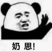 干货！什么是微调(fine-tuning)? 如何微调GPT-3.5 模型?