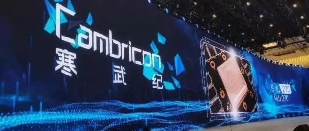寒武纪技术优势及代表性产品介绍