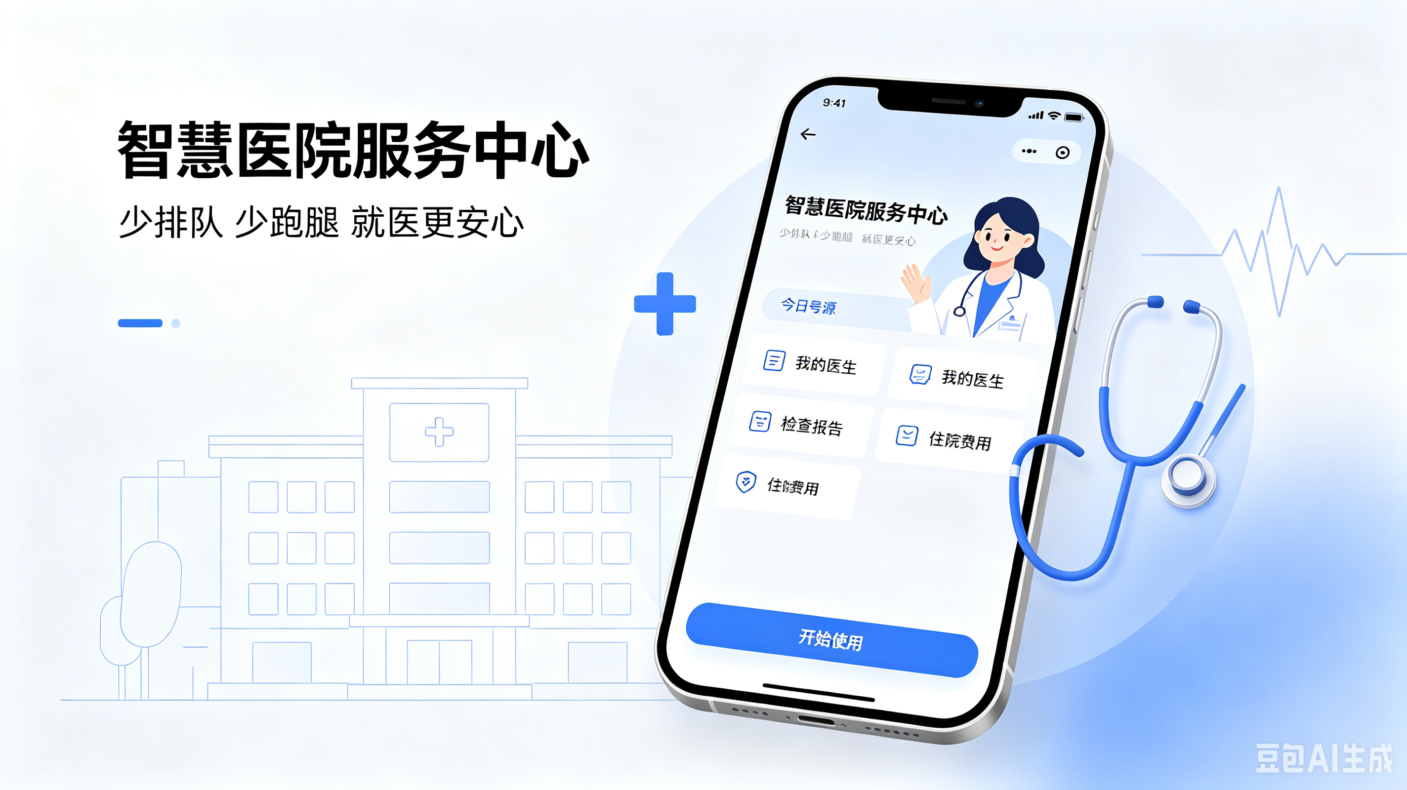 优秀的个人博客,低调大师